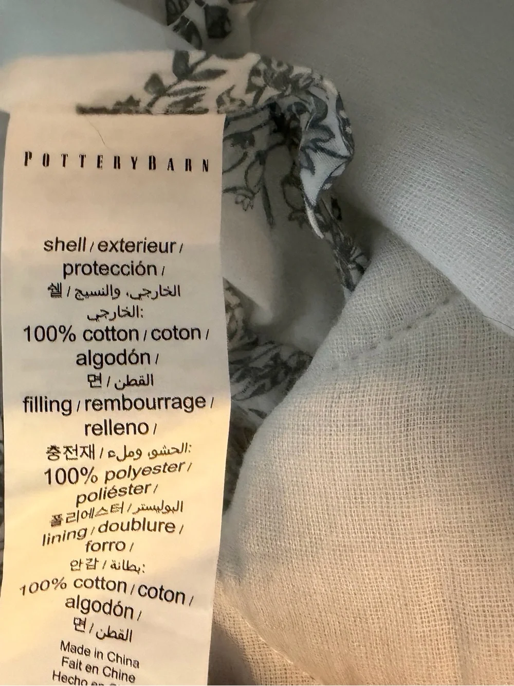 Pottery Barn Blue Motif Shani Reversible Standard Sham 26 X 20 Floral - SET OF 2